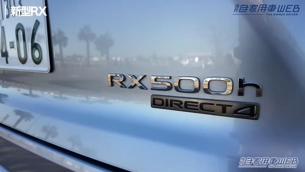 |「やっぱりスゴイ」「そりゃ話題になるか」レクサス新「RX」を改めて見るとやっぱり凄かった。