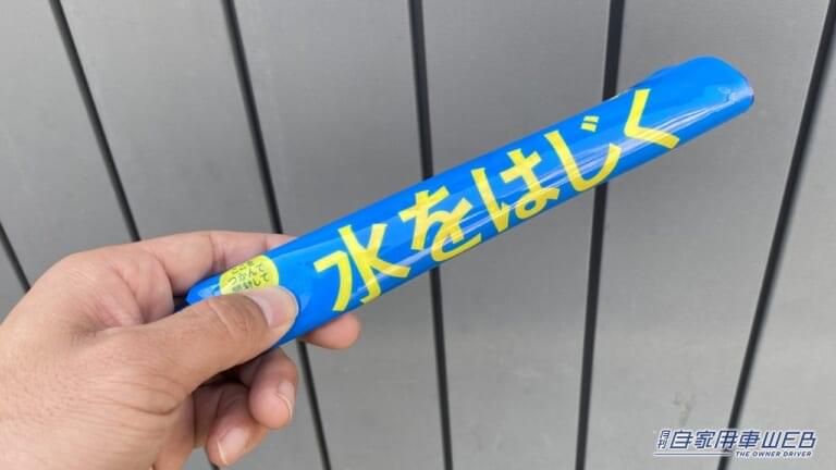 ゴミは非常にコンパクトに。｜「コスパ最強すぎる…」「たった199円」スーパーで購入したカー用品が「とんでもなく良かった」また買うリスト入り確定。