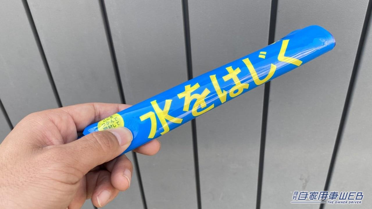 ゴミは非常にコンパクトに。｜「コスパ最強すぎる…」「たった199円」スーパーで購入したカー用品が「とんでもなく良かった」また買うリスト入り確定。