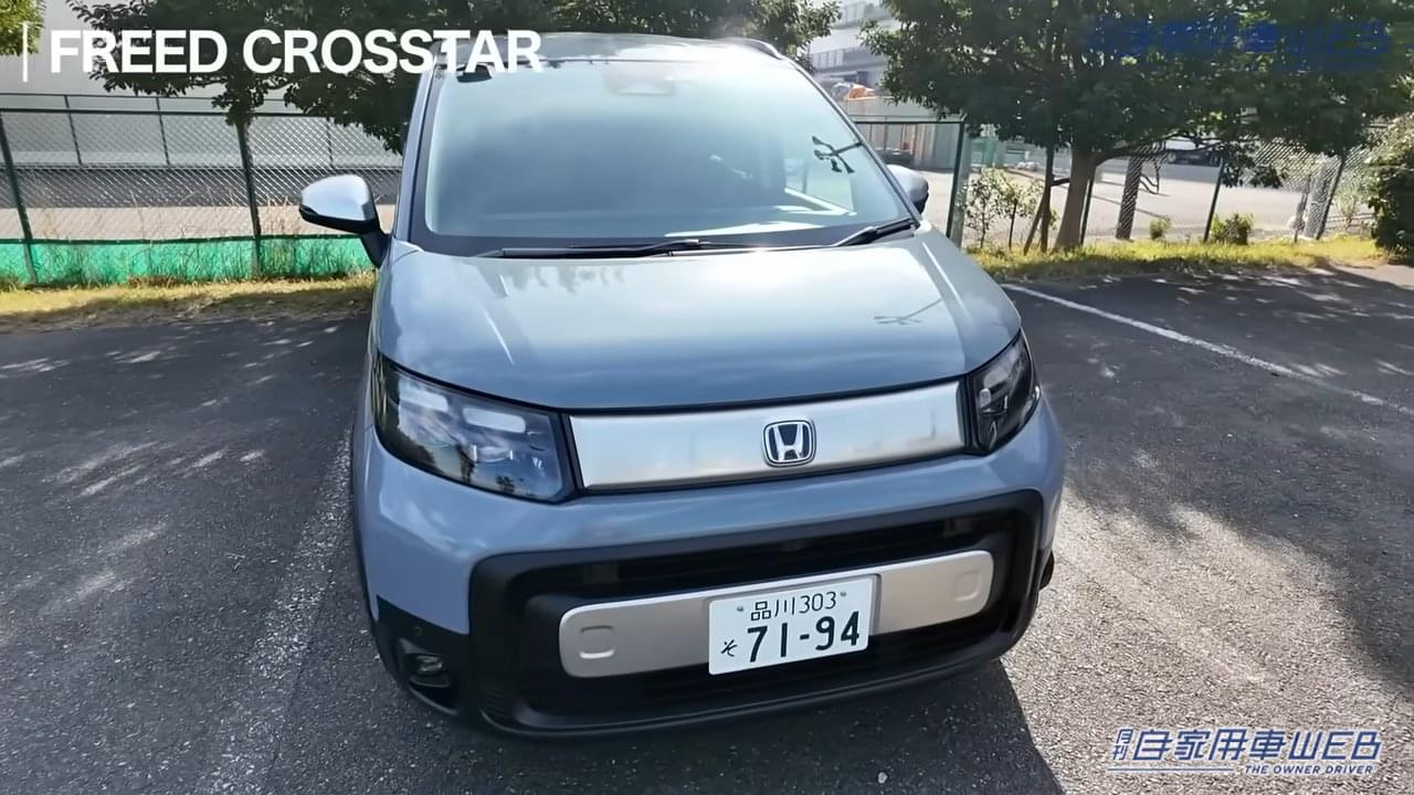 |「そんな使い方もアリなのか…」やっぱり良いデザイン。SUV風スタイリングのホンダ・フリード クロスター。