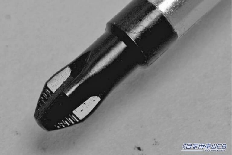 スーパーフィットACR貫通ドライバー［アネックス］の刃先