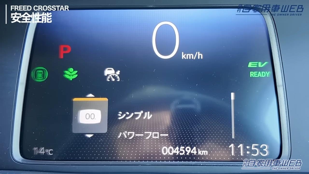 |「そんな使い方もアリなのか…」やっぱり良いデザイン。SUV風スタイリングのホンダ・フリード クロスター。