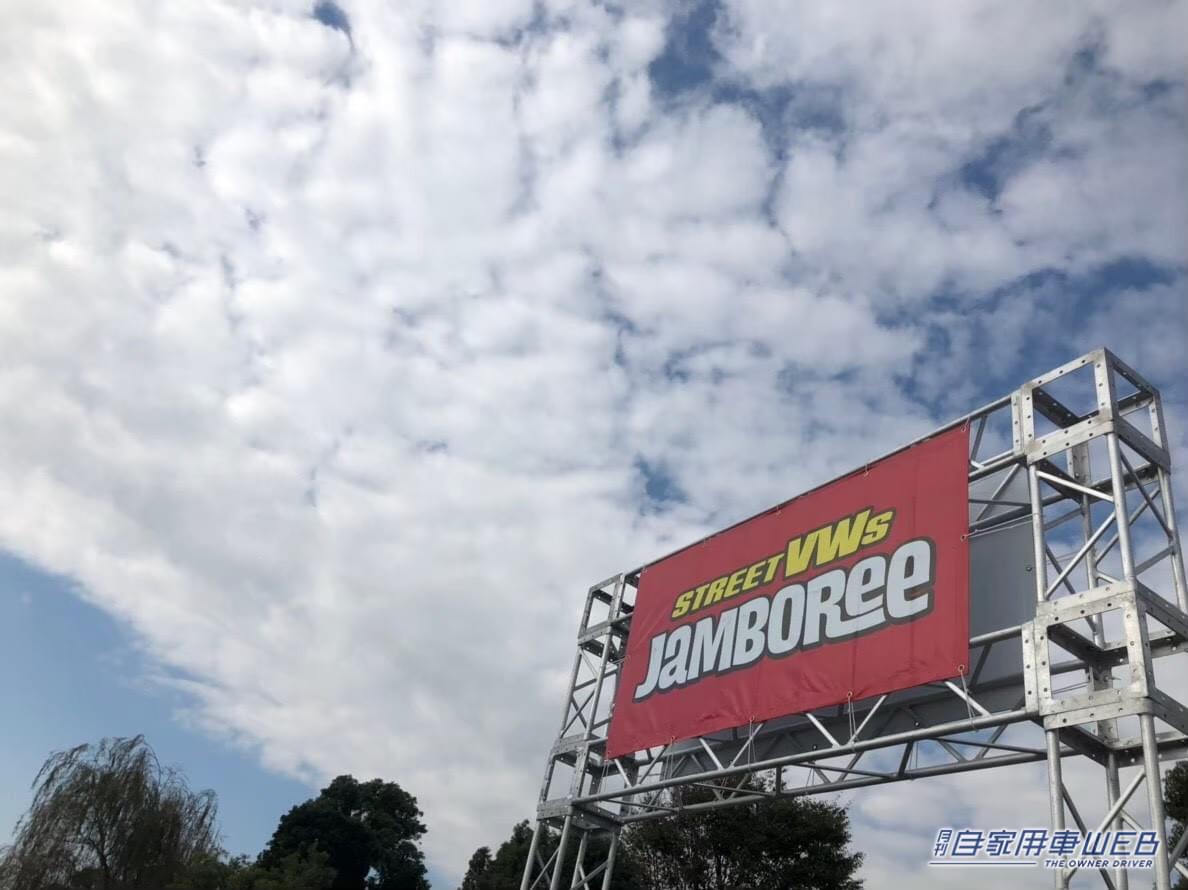|抽選会の景品が超豪華!入場すれば必ず参加できる「ラッフル抽選会」とは?(Street VWs Jamboree2025 6月1日(日)開催)※ペア入場チケット招待もあるよ