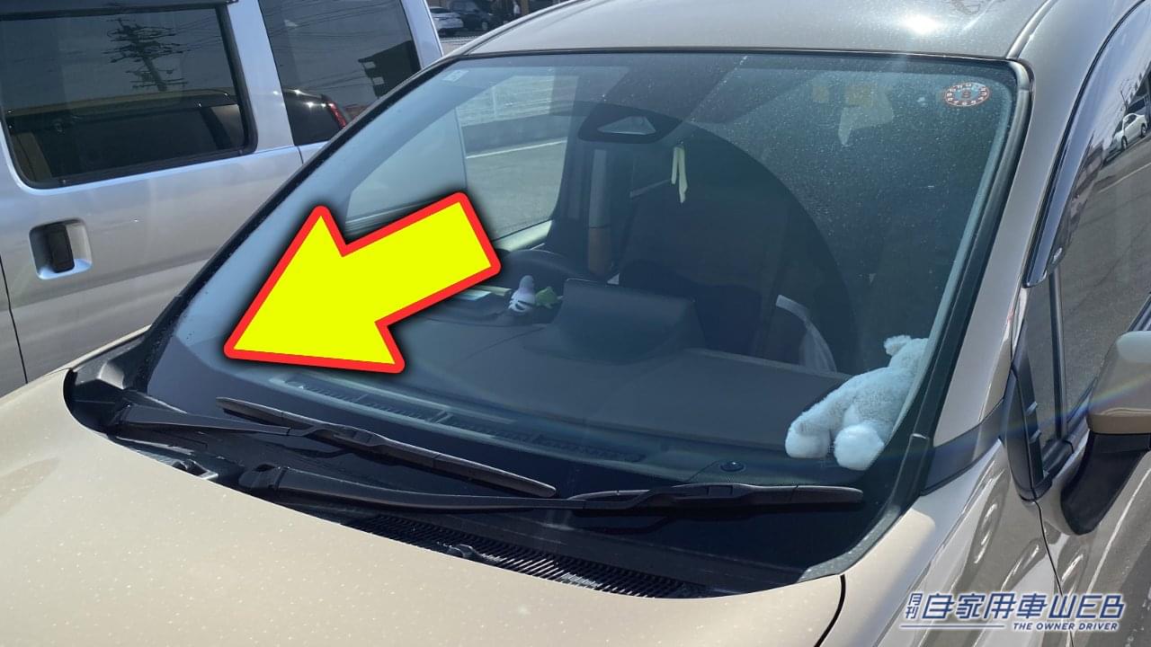 |ガラスの内側「本っっ当に拭きにくい」奥までキレイにするの難しい。悩んでたのが嘘みたい、悩みを一発解消するカー用品。