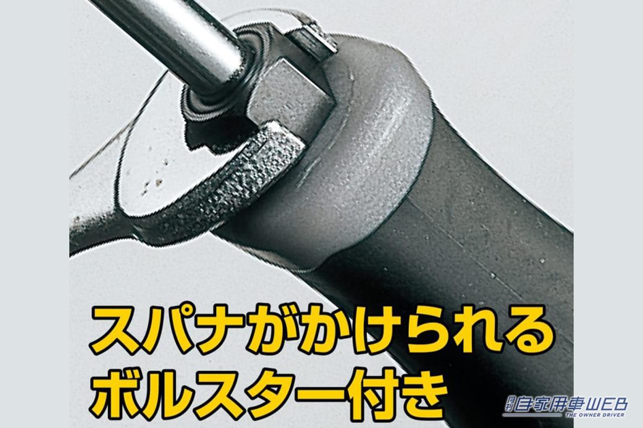 |「そんな工具あったのか」ネジがナメるトラブルを防止するドライバー。「これで安心してネジを回せるわ」