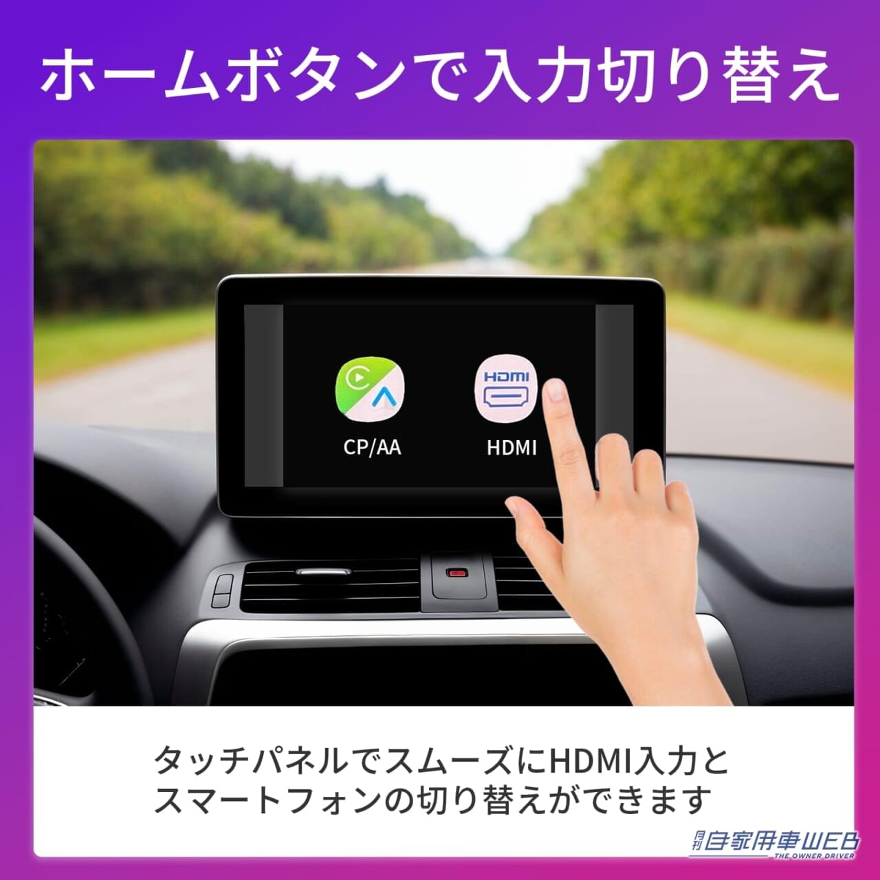 |「iPhoneもAndroidもコレ1つでOK」「とんでもなく便利なアイテムが登場」有線接続をワイヤレス化する人気モデルが大進化!HDMI INも搭載で用途の幅が大きく広がった!