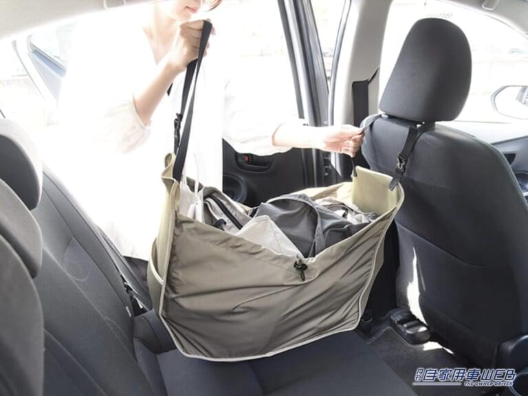 荷物が増えても安心 車用 ハンモックバッグ［bon moment（ボンモマン）］