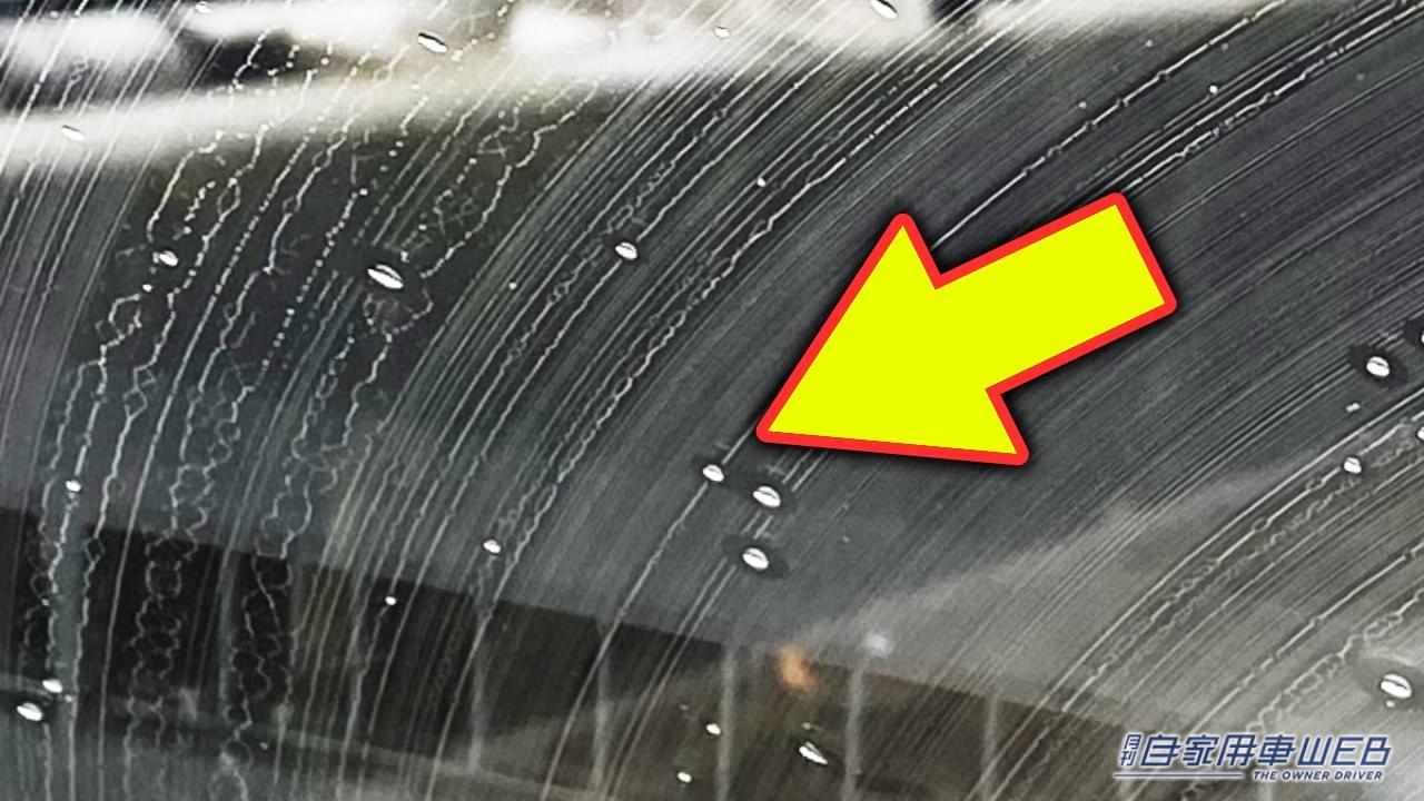 |「たった3分で」「愛車が一変」もっと早く知りたかった…ワイパーのスジ残りは簡単にキレイにできる。