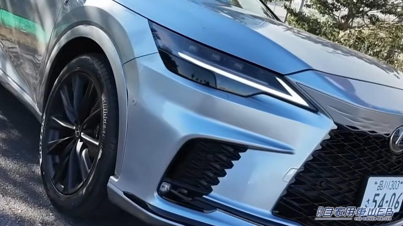 |「やっぱりスゴイ」「そりゃ話題になるか」レクサス新「RX」を改めて見るとやっぱり凄かった。