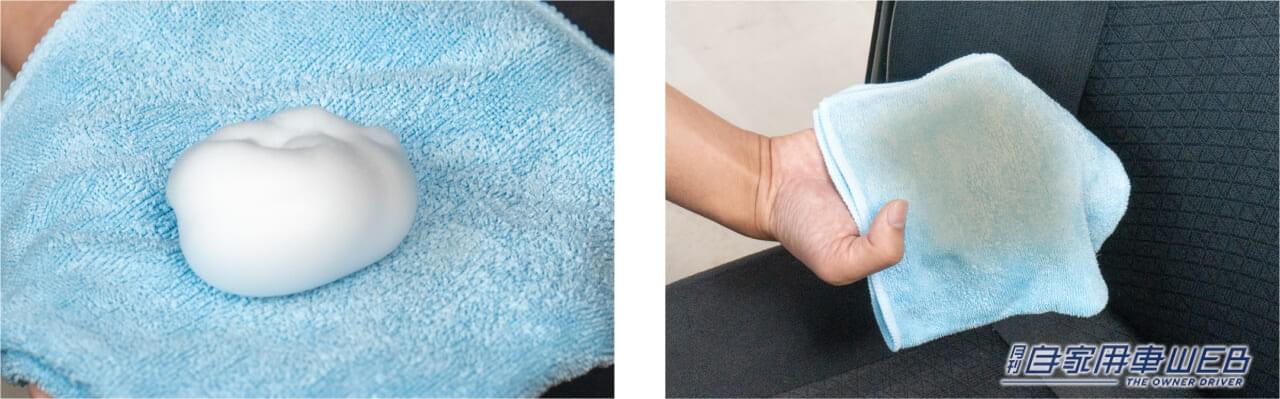 高密度モチモチ泡が汚れを包み込み、浮かせて除去。ファブリックシートの汗や皮脂による汚れも効果的に落とせる。|えぇーッ!クルマのシート「実はとっても不潔です」。汗・皮脂・泥砂・化粧品・食べかす…絶望の汚れは日々の積み重ね。