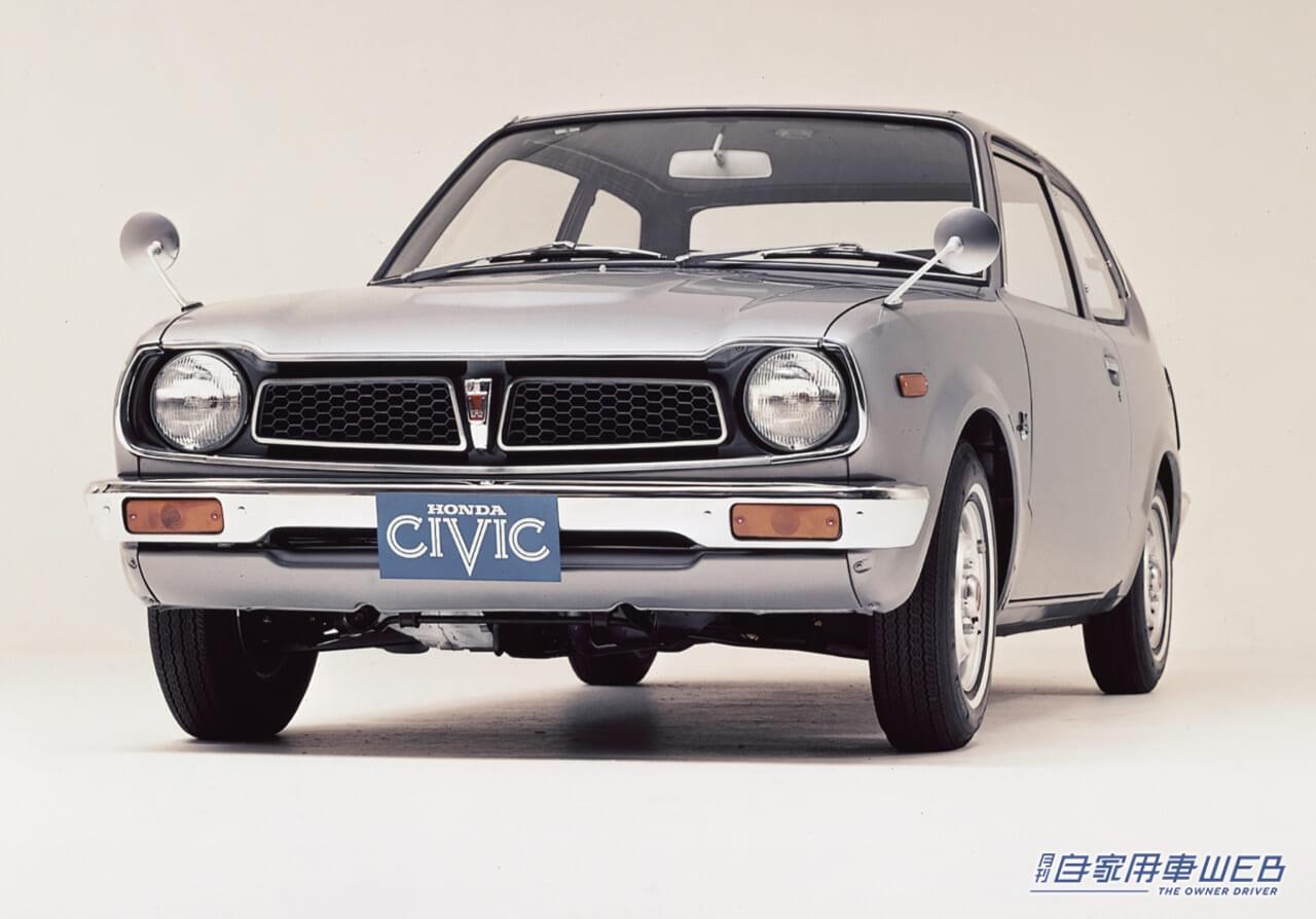 ホンダシビック|「革新的な方式」「FF車の元祖」イギリス生まれの超有名な名車が、今の自動車の礎となった。小さなボディにエンジン横置きレイアウトの発明。