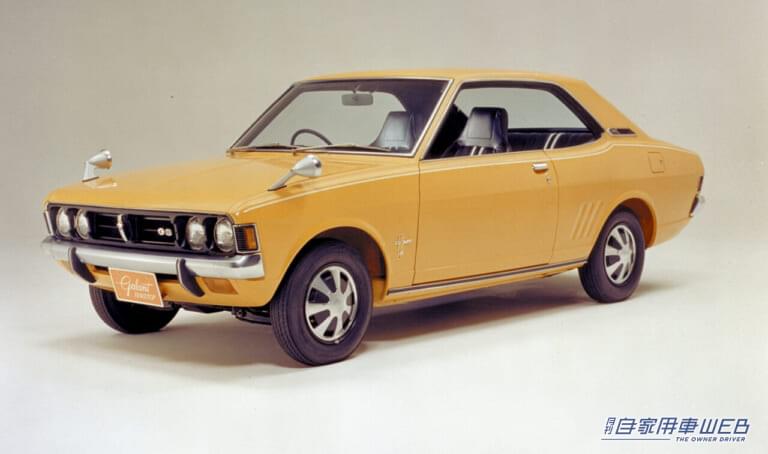 1971年のマイナーチェンジで丸形4灯ライトに変更。|「古い殻を脱ぎ捨ててスタイリッシュ&スポーティに大変身した”華麗な仔馬”」〜当時の若者をトリコにした三菱の歴史的モデル〜