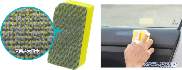 超極細毛約12万本がドアパネルや革シートなどのシボの奥に入り込んだ汚れをしっかり掻き出す。|えぇーッ!クルマのシート「実はとっても不潔です」。汗・皮脂・泥砂・化粧品・食べかす…絶望の汚れは日々の積み重ね。