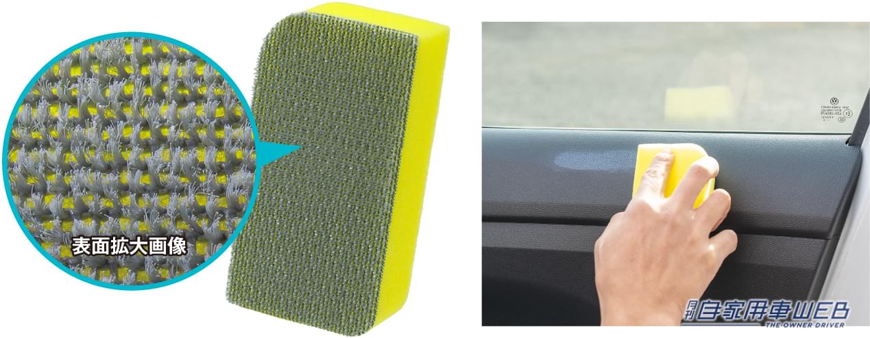 超極細毛約12万本がドアパネルや革シートなどのシボの奥に入り込んだ汚れをしっかり掻き出す。|えぇーッ!クルマのシート「実はとっても不潔です」。汗・皮脂・泥砂・化粧品・食べかす…絶望の汚れは日々の積み重ね。
