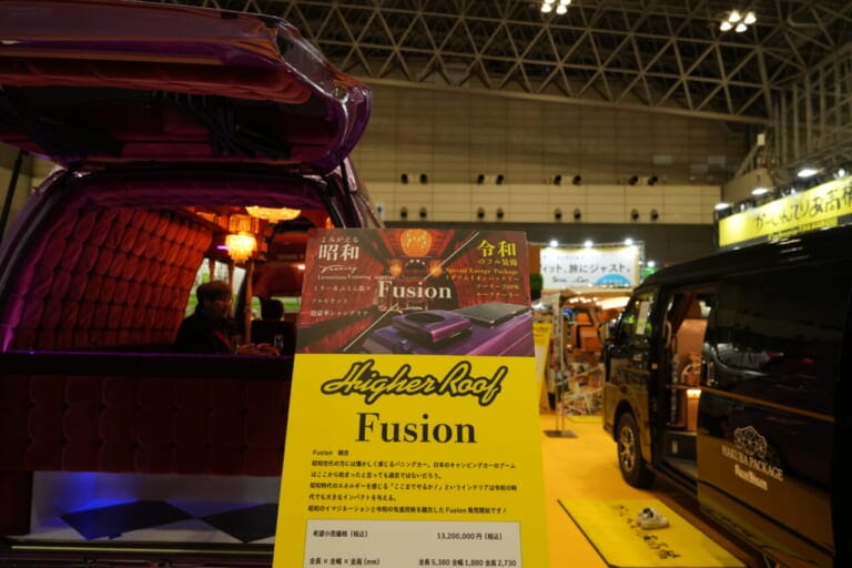 展示車の価格は1320万円（税込•諸費用等別途）。