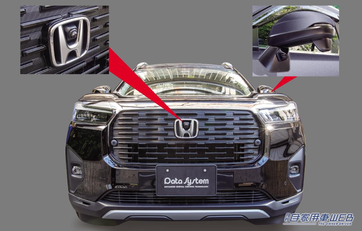 【WR-Vオーナー必見】死角をカバーする便利アイテムが登場:データシステム・ホンダWR-V用カメラキット/サイドカメラ
