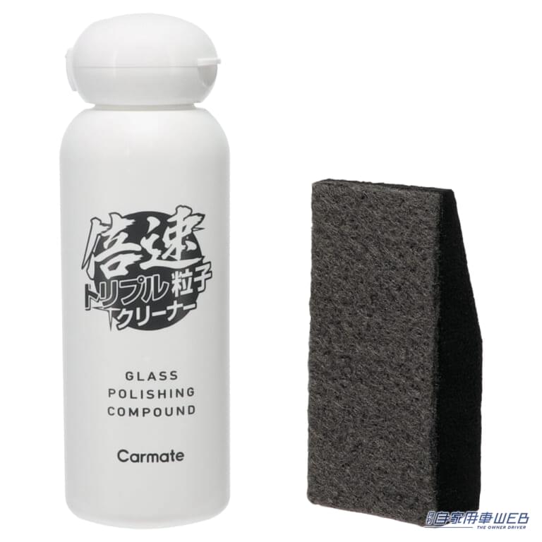 ●内容量:80ml●価格:オープン|「ひえっ 汚い…」梅雨のクルマ汚れ対策「累計45万個突破」爆売れシリーズが最適。