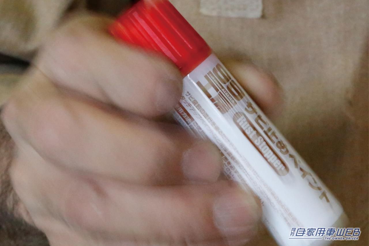 |「ウソだろ…こんなところにサビが」放置はNG!なかったことにするサビ取り消しゴムを使って対処してみた。