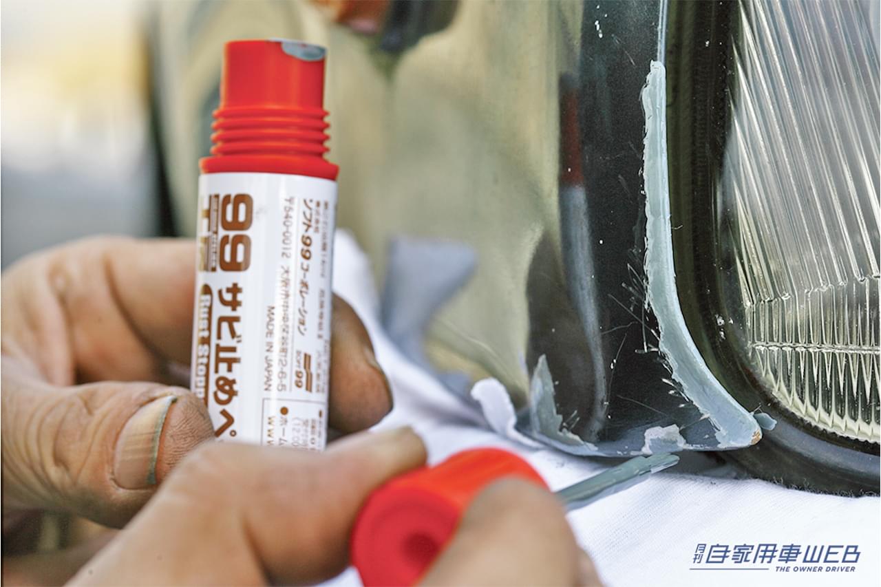 |「ウソだろ…こんなところにサビが」放置はNG!なかったことにするサビ取り消しゴムを使って対処してみた。