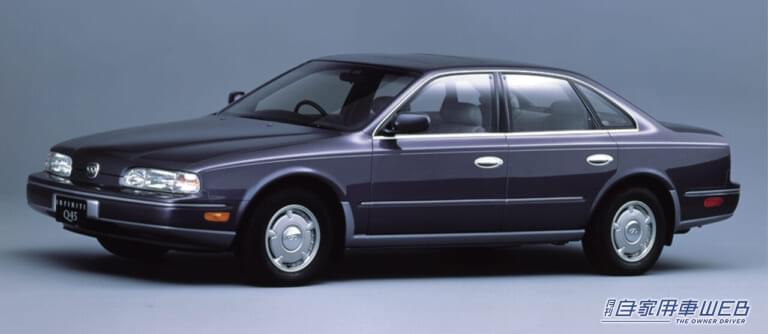 インフィニティQ45|「トヨタが最初に持ち込んだ」「上級車の必須装備」自動的に最適な乗り心地を得られる電子制御。その進化と様々なタイプを解説。