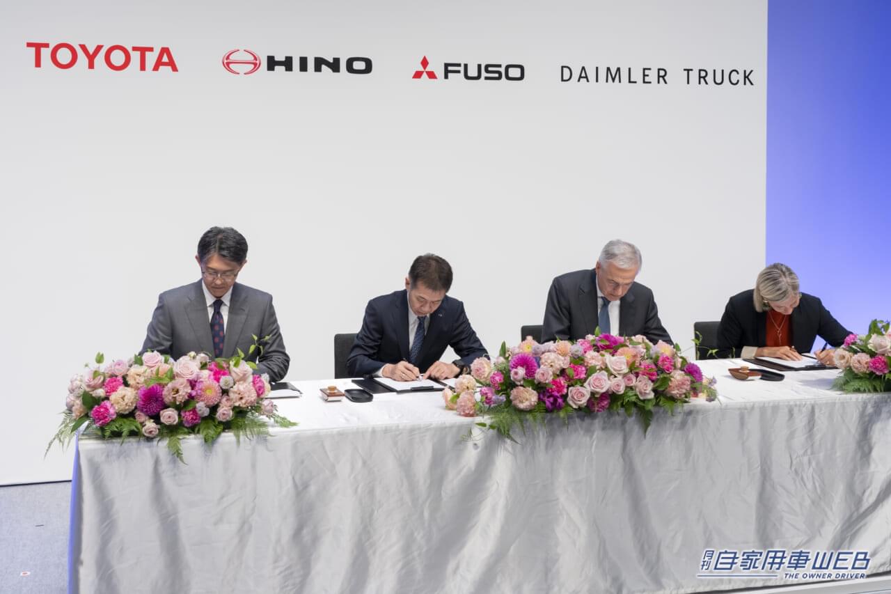 |「三菱ふそう」と「日野自動車」経営統合に向けた最終合意を締結【新統合会社は2026年4月に発足】