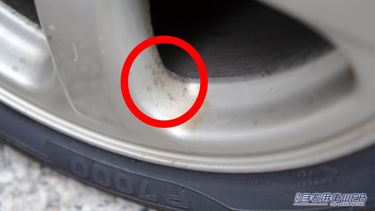 「えっホイールに黒い点…」「洗車じゃ落ちない?」じゃあどうすれば…?新品のようにキレイにする簡単な方法を紹介