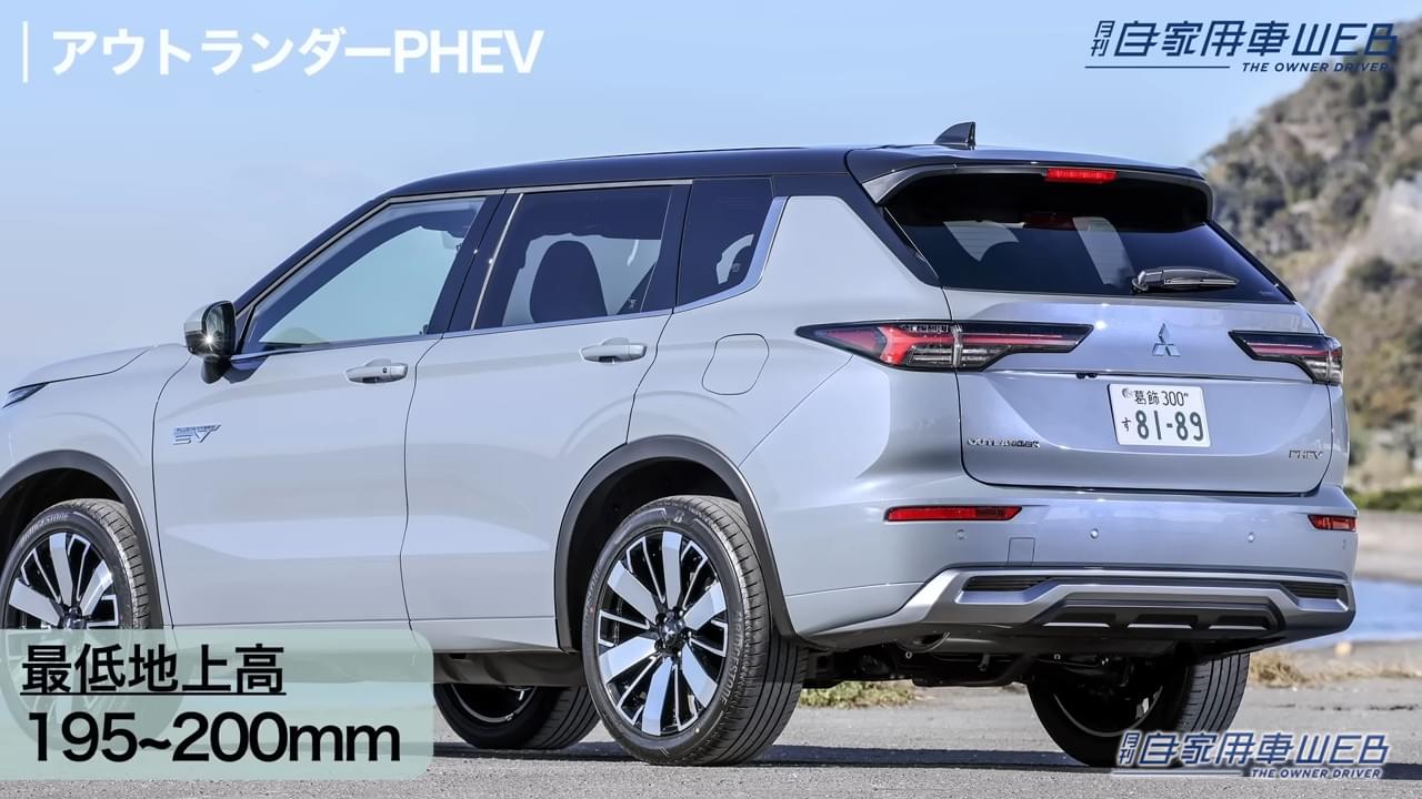 |「この大きさで」「EVとは…」三菱の本気を体現。デザインも走りも「威風堂々」アウトランダー PHEVの存在感。