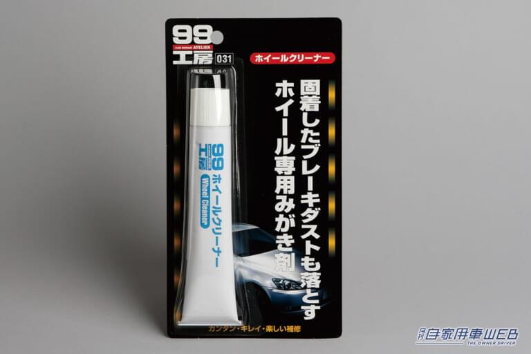 ホイールクリーナー［ソフト99］
