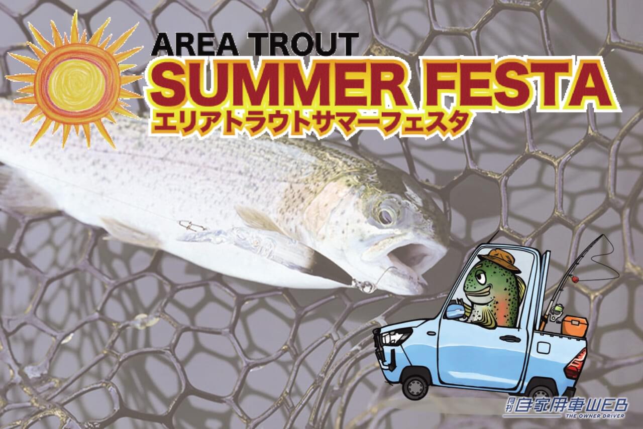 |カスタムカーファン垂涎のイベント「群馬パーツショー2025」【7月11日から3日間、Gメッセ群馬で開催】