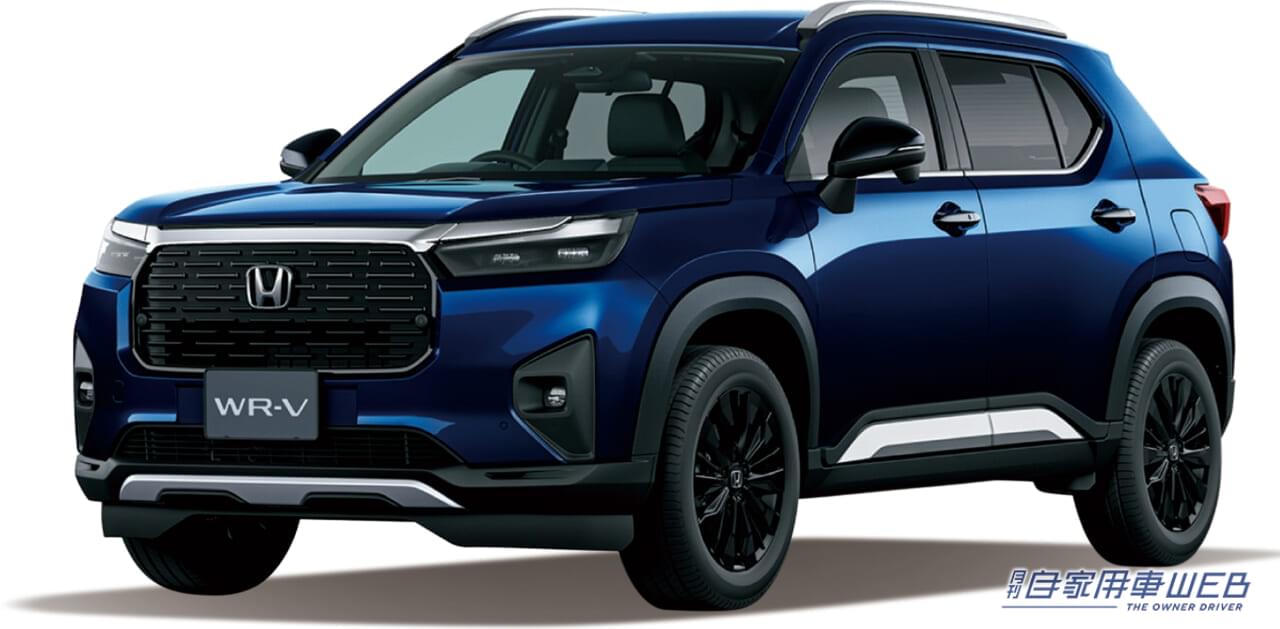 ホンダWR-V｜【WR-Vオーナー必見】死角をカバーする便利アイテムが登場：データシステム・ホンダWR-V用カメラキット／サイドカメラ