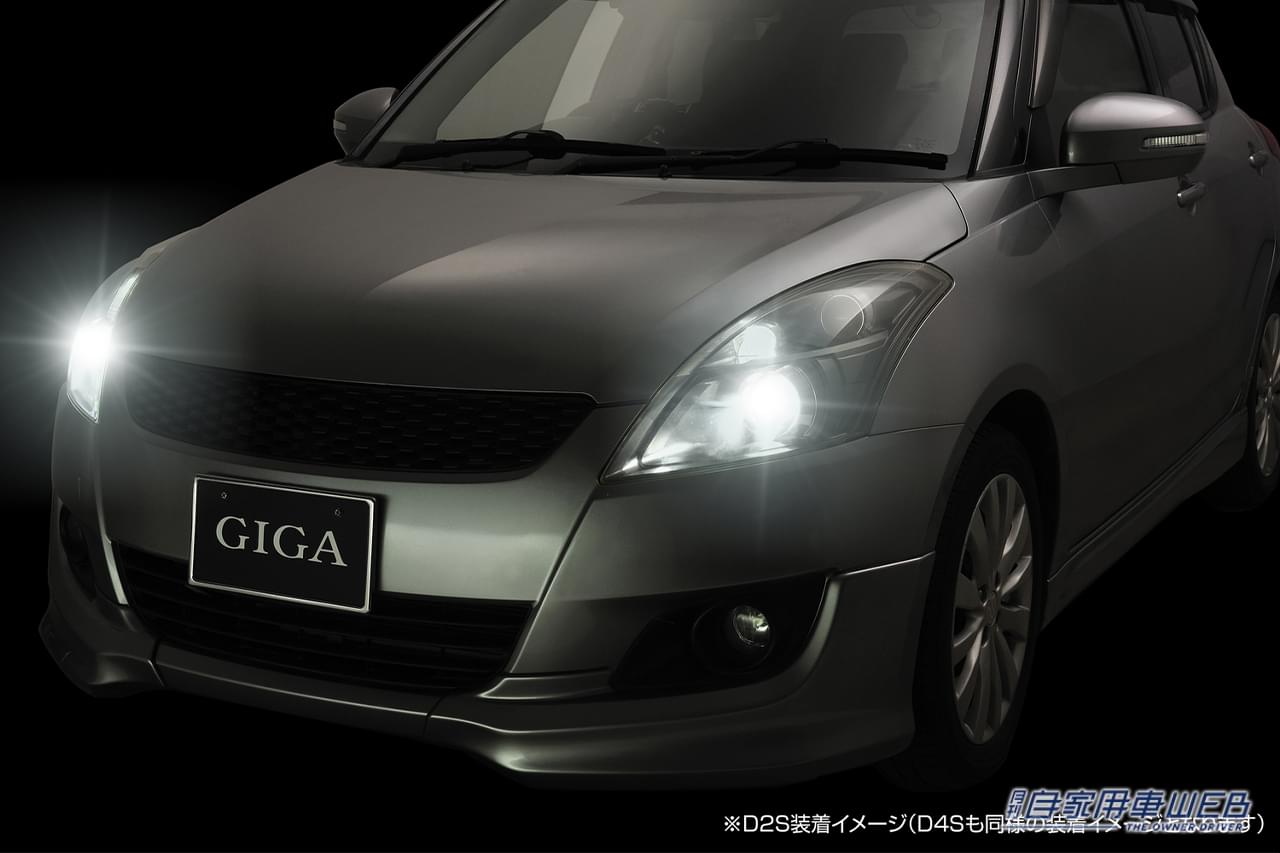 GIGA LEDヘッドバルブ D9 6000K［カーメイト］ ※D2S装着イメージ｜「ブランド初の試み」「これは気になる…」コンパクトだけどパワフル！ 優れた冷却・放熱性を実現したハイスペックモデル。EC専売で店舗販売ナシ!?