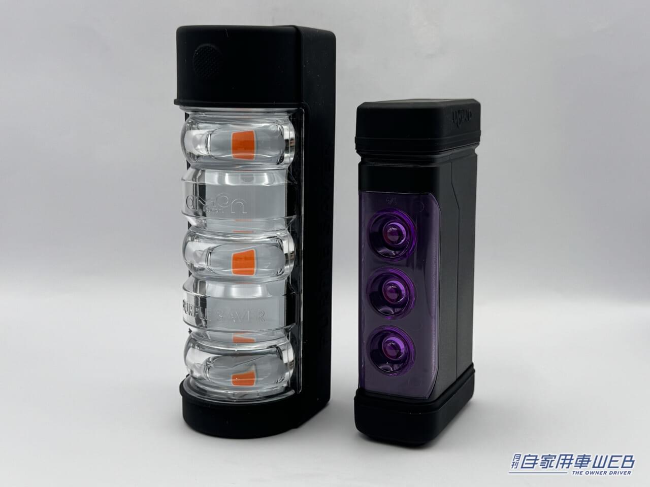 PURPLE SAVER PRO(パープルセーバー プロ)［エーモン］｜「これ絶対欲しい」定番の緊急対応グッズ「パープルセーバー」に、ハイスペックモデルが登場！【強力LEDで視認性がさらにアップ】