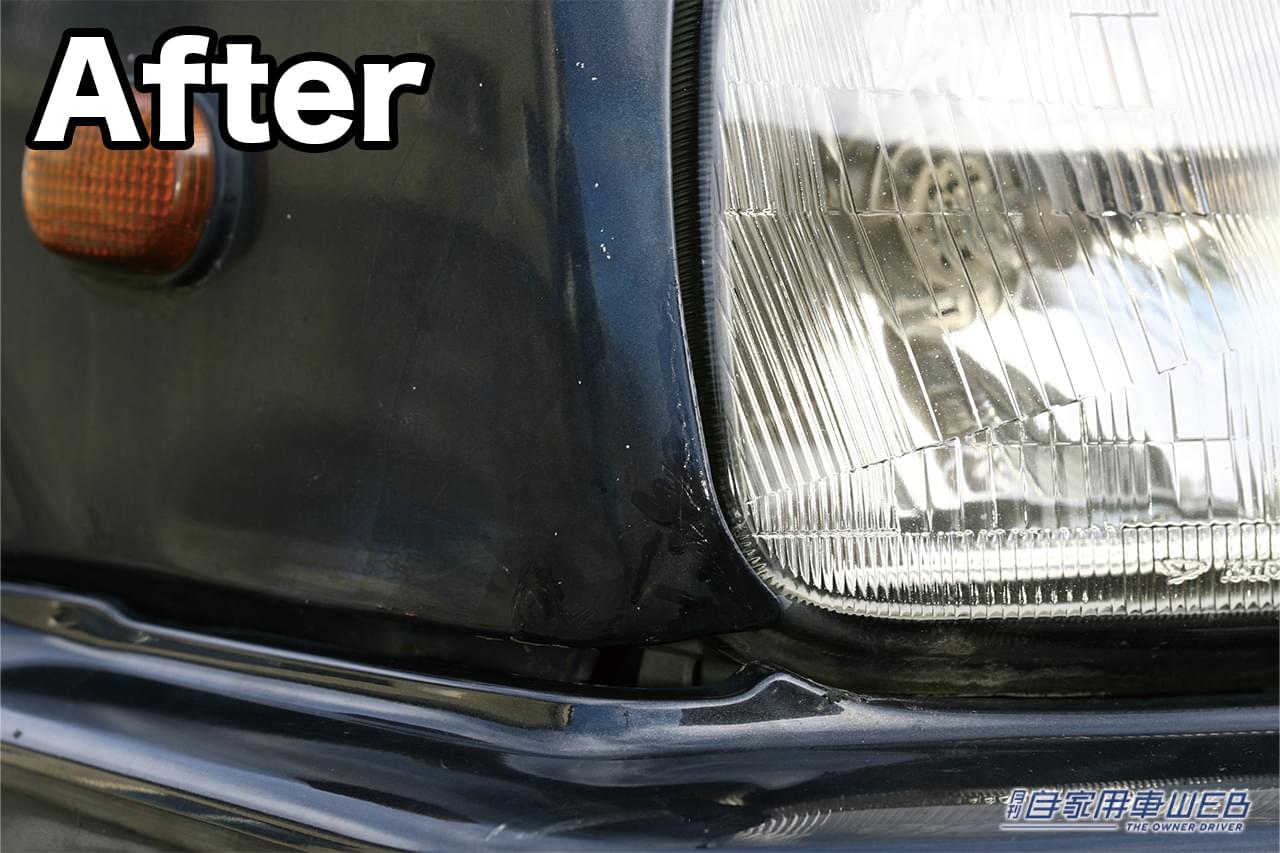 |「ウソだろ…こんなところにサビが」放置はNG!なかったことにするサビ取り消しゴムを使って対処してみた。