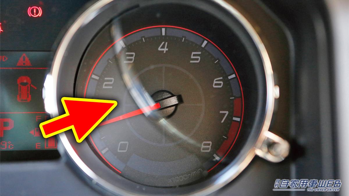 |「完全に見落としてた…」メーターパネルが見にくい原因。見慣れているからこそ気づかない? 対策を解説