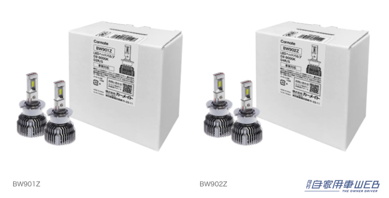 GIGA LEDヘッドバルブ D9 6000K|「ブランド初の試み」「これは気になる…」コンパクトだけどパワフル! 優れた冷却・放熱性を実現したハイスペックモデル。EC専売で店舗販売ナシ!?