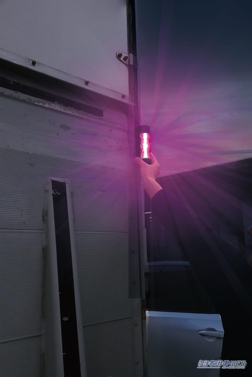 ｜「これ絶対欲しい」定番の緊急対応グッズ「パープルセーバー」に、ハイスペックモデルが登場！【強力LEDで視認性がさらにアップ】