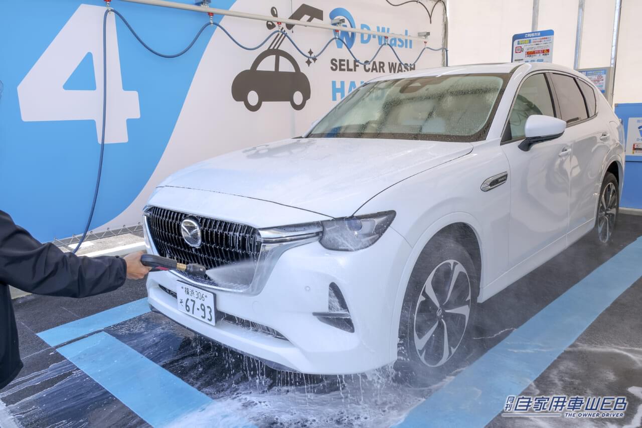 「拭き上げ要らず」は本当だった!? 話題の“純水”洗車場「D-Wash」体験リポート