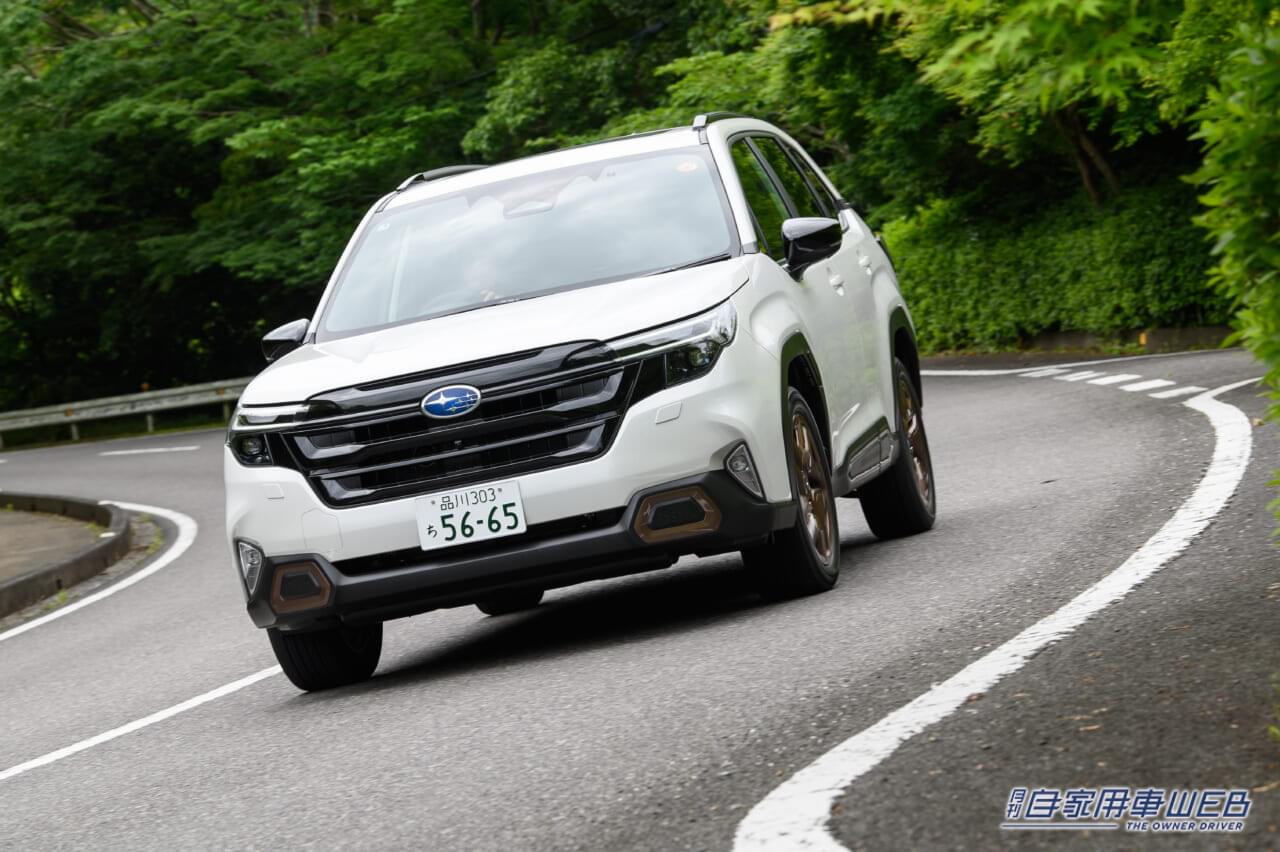 |スバルの本気モデル「新型フォレスター」を公道試乗【S:HEVもターボも、「静かなキャビン」と「動力性能」に自信あり!】