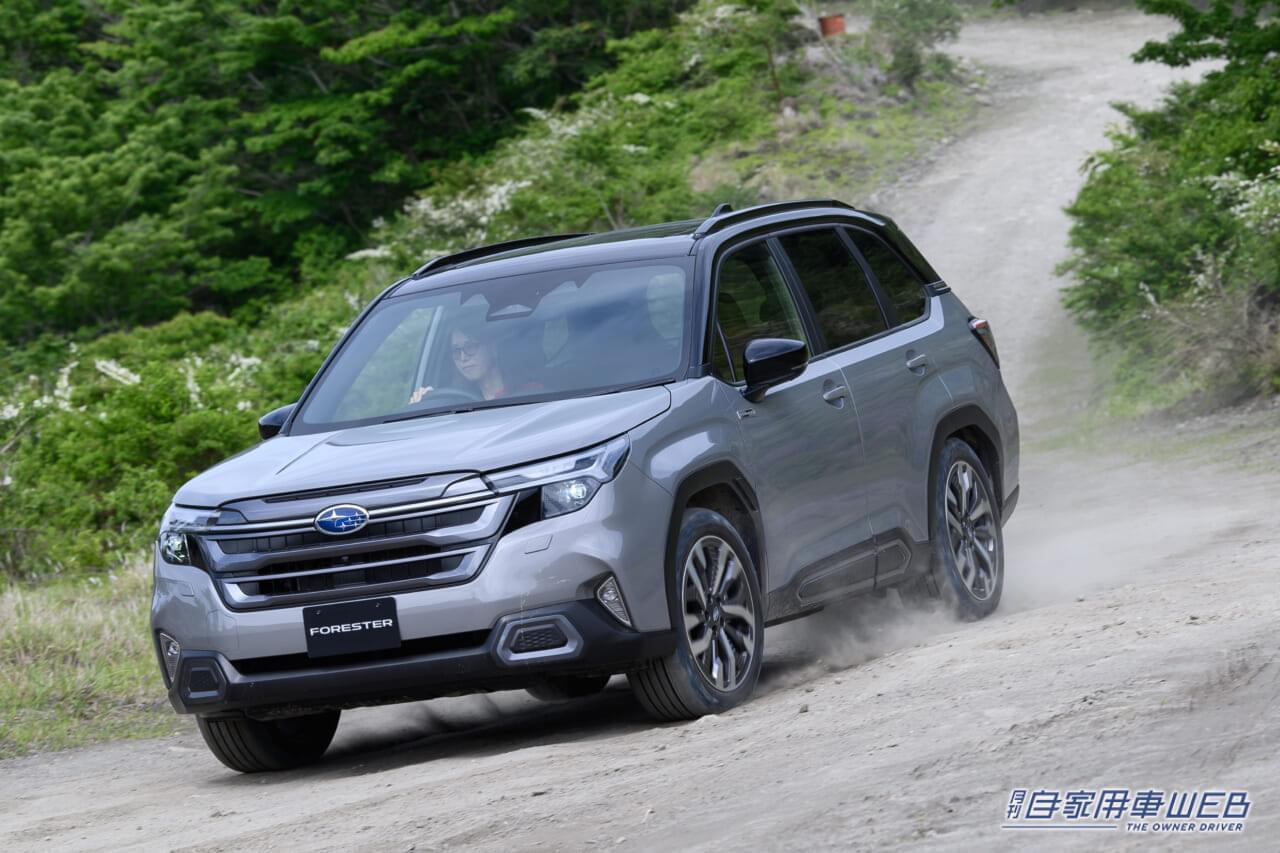 |スバルの本気モデル「新型フォレスター」を公道試乗【S:HEVもターボも、「静かなキャビン」と「動力性能」に自信あり!】