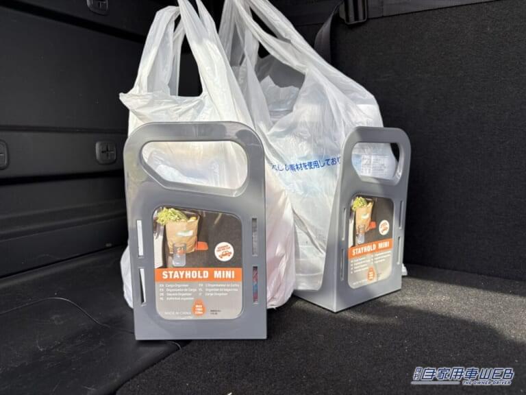 トランク パーテーション使用例|「ああもう最悪…」運転中の困ったトラブルを一発解決。危険な事故も未然に防げる、便利なアイテムを購入。使用感をレポート