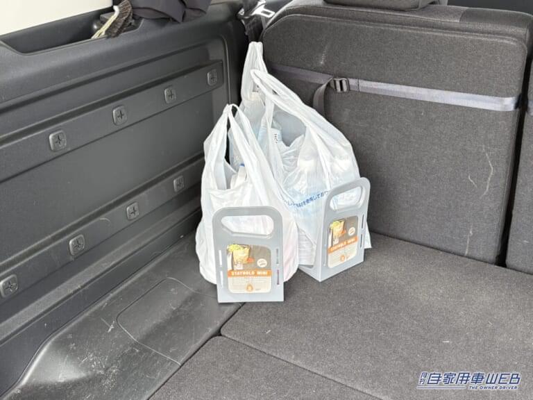 トランク パーテーション使用例|「ああもう最悪…」運転中の困ったトラブルを一発解決。危険な事故も未然に防げる、便利なアイテムを購入。使用感をレポート