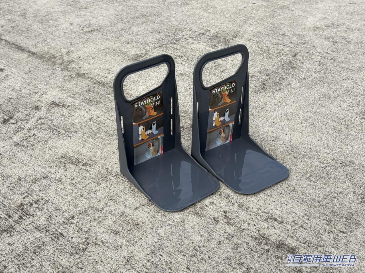 トランク パーテーション|「ああもう最悪…」運転中の困ったトラブルを一発解決。危険な事故も未然に防げる、便利なアイテムを購入。使用感をレポート