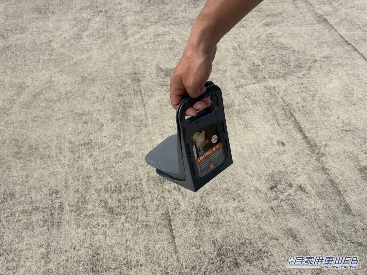 トランク パーテーション|「ああもう最悪…」運転中の困ったトラブルを一発解決。危険な事故も未然に防げる、便利なアイテムを購入。使用感をレポート