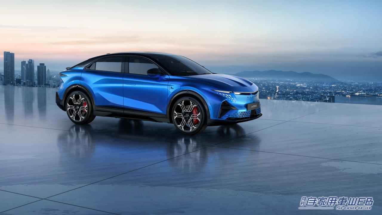 |「スーツを着たレーシングカー」って何ぞや? 名車アルピーヌ A110の魂を宿す「A390」、驚異のトルクベクタリングで走りの未来を拓く