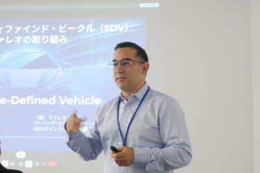 「SDV」って、いったい何? メリットとデメリット、そして課題とは?