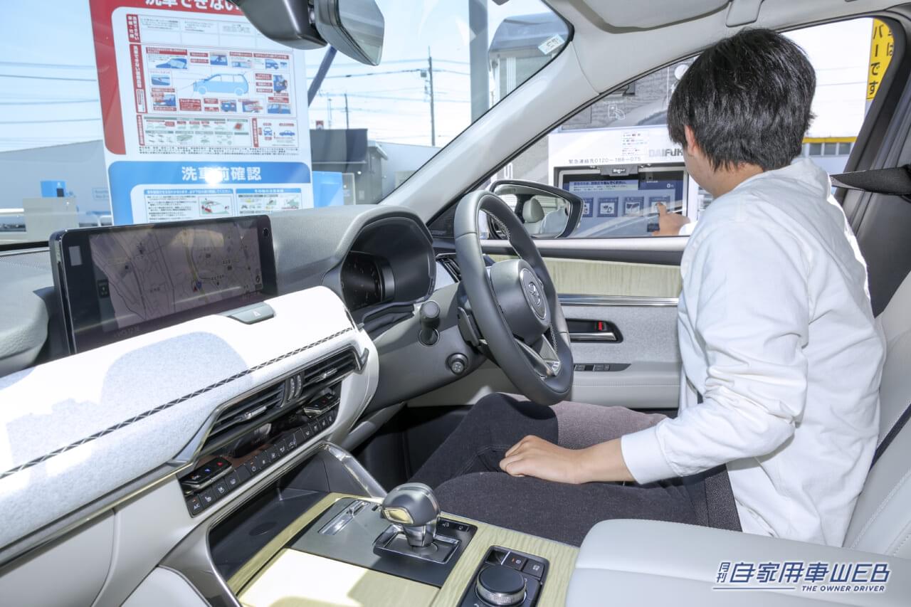 D-Wash|純水洗車場|「拭き上げ要らず」は本当だった!? 話題の“純水”洗車場「D-Wash」体験リポート