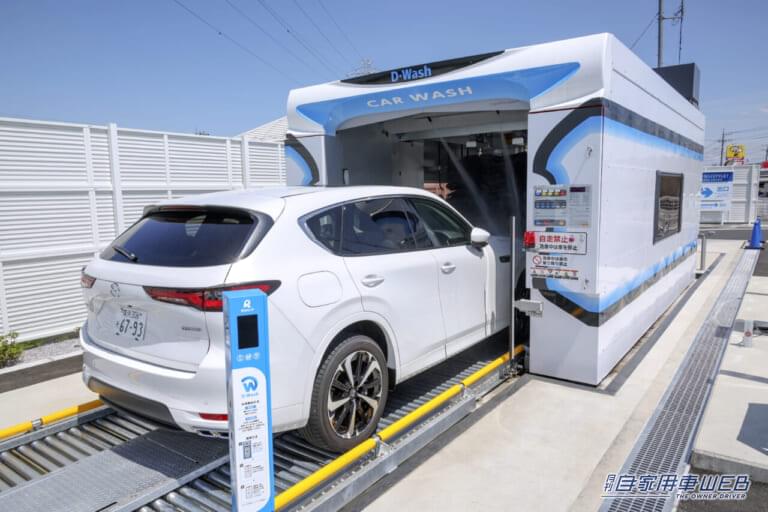 D-Wash|純水洗車場|「拭き上げ要らず」は本当だった!? 話題の“純水”洗車場「D-Wash」体験リポート