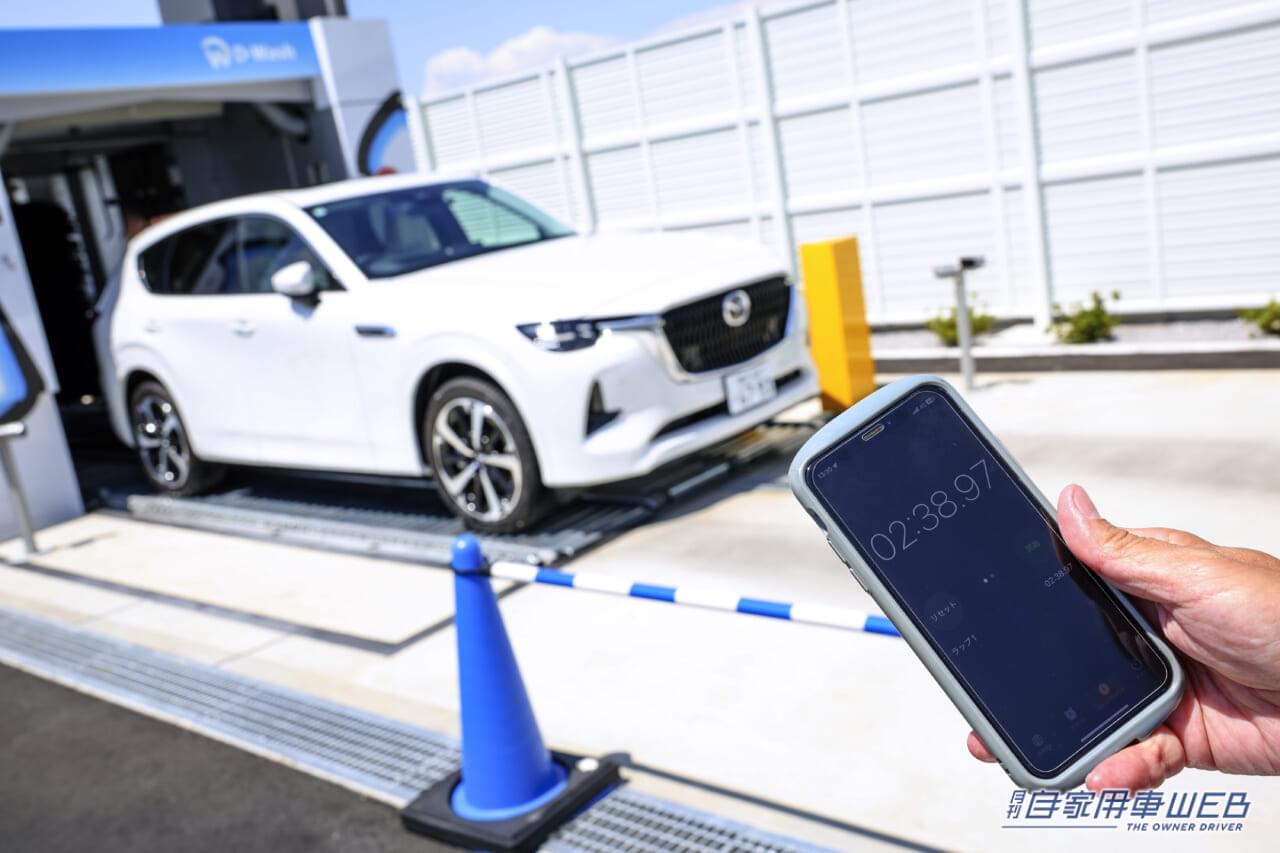 |「拭き上げ要らず」は本当だった!? 話題の“純水”洗車場「D-Wash」体験リポート