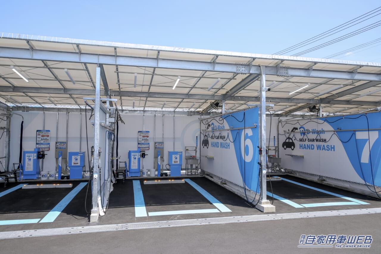 D-Wash｜純水洗車場｜「拭き上げ要らず」は本当だった!? 話題の“純水”洗車場「D-Wash」体験リポート