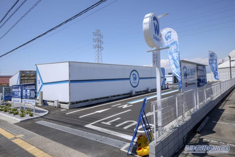 D-Wash｜純水洗車場｜「拭き上げ要らず」は本当だった!? 話題の“純水”洗車場「D-Wash」体験リポート